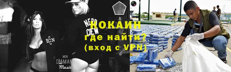 купить закладку  маркетплейс клад  Cocaine 97%  Саранск 