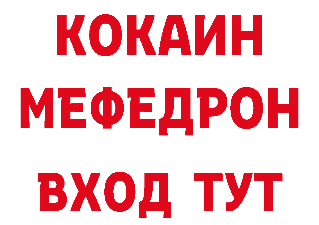 Где можно купить наркотики? площадка клад Саранск